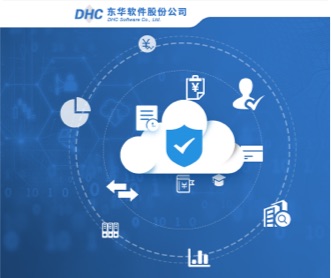 東華軟件征信平臺(tái)交互及界面設(shè)計(jì)（保密）