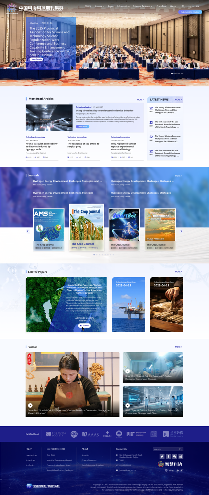 科協(xié)期刊官網(wǎng)設(shè)計 學(xué)術(shù)科協(xié)網(wǎng)站設(shè)計 期刊門戶網(wǎng)站設(shè)計 中國科協(xié) 中英文網(wǎng)站設(shè)計
