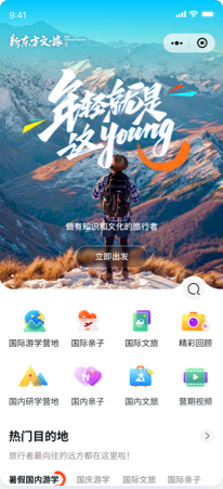 小程序設(shè)計,UI設(shè)計公司,界面設(shè)計公司,軟件界面設(shè)計公司,UI設(shè)計服務(wù)