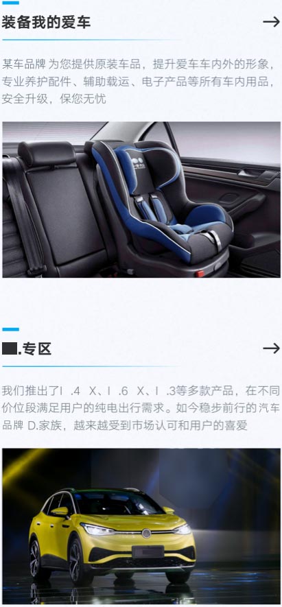 設(shè)計(jì)執(zhí)行項(xiàng)目效果展示4