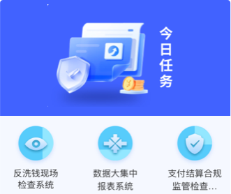 蘭亭妙微ui設(shè)計-金融軟件UI設(shè)計及2.5D圖標(biāo)設(shè)計