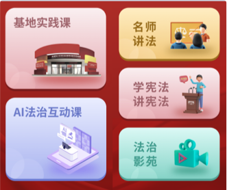 蘭亭妙微ui設(shè)計-法冶課件UI設(shè)計及3D圖標(biāo)設(shè)計